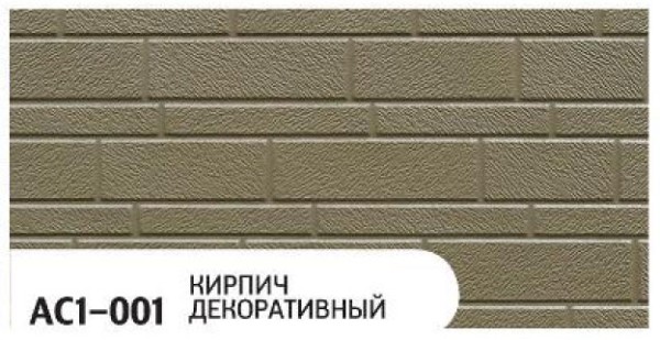 Фасадная панель Zodiac Декоративный кирпич AC1-001 купить в Екатеринбурге