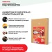 Хвойная звукоизоляция под гипсокартон #ЖИВИГРОМЧЕ! 800х600х12 мм (3,84м2) купить в Екатеринбурге
