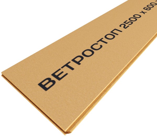 Ветрозащитная шумоизоляционная плита ВЕТРОСТОП 2500х600х20 мм, шип-паз 19мм купить в Екатеринбурге