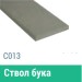 Сайдинг Мирко 7,5 гладкий С013 купить в Екатеринбурге