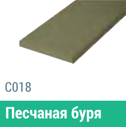 Сайдинг Мирко 7,5 гладкий С018 купить в Екатеринбурге
