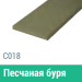 Сайдинг Мирко 7,5 гладкий С018 купить в Екатеринбурге