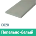 Сайдинг Мирко 7,5 гладкий С020 купить в Екатеринбурге
