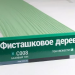 Сайдинг Мирко 7,5 под дерево С008 купить в Екатеринбурге