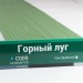 Сайдинг Мирко 7,5 под дерево С009 купить в Екатеринбурге