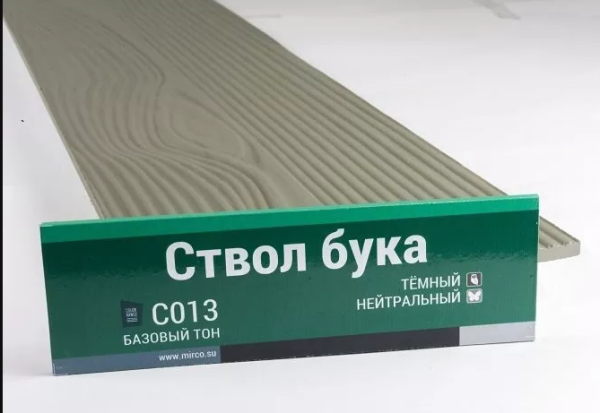 Сайдинг Мирко 7,5 под дерево С013 купить в Екатеринбурге