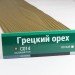 Сайдинг Мирко 7,5 под дерево С014 купить в Екатеринбурге