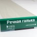 Сайдинг Мирко 7,5 под дерево С016 купить в Екатеринбурге