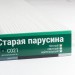 Сайдинг Мирко 7,5 под дерево С021 купить в Екатеринбурге